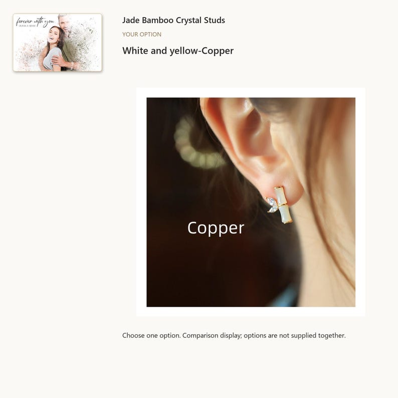 White copper. Bamboo Leaf Stud Earrings. A personalized digital greeting card is shown. Select the pictured option when ordering.