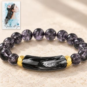 Midnight Marble Bar Bracelet shown in a close macro view highlighting the visible texture, texture and construction details. A personalized digital greeting card is shown alongside.