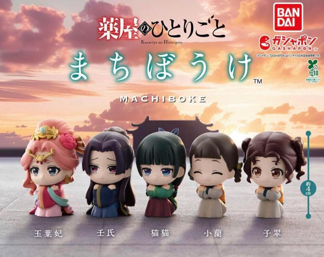 The Apothecary Diaries – 