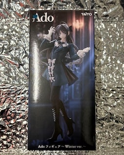 Ado Figure Winter Ver. Round One Exclusive Prize Taito From Japan