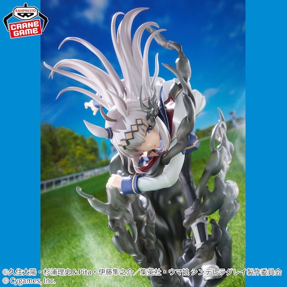 Uma Musume Cinderella Gray Banpresto Evolve Oguri Cap Figure From