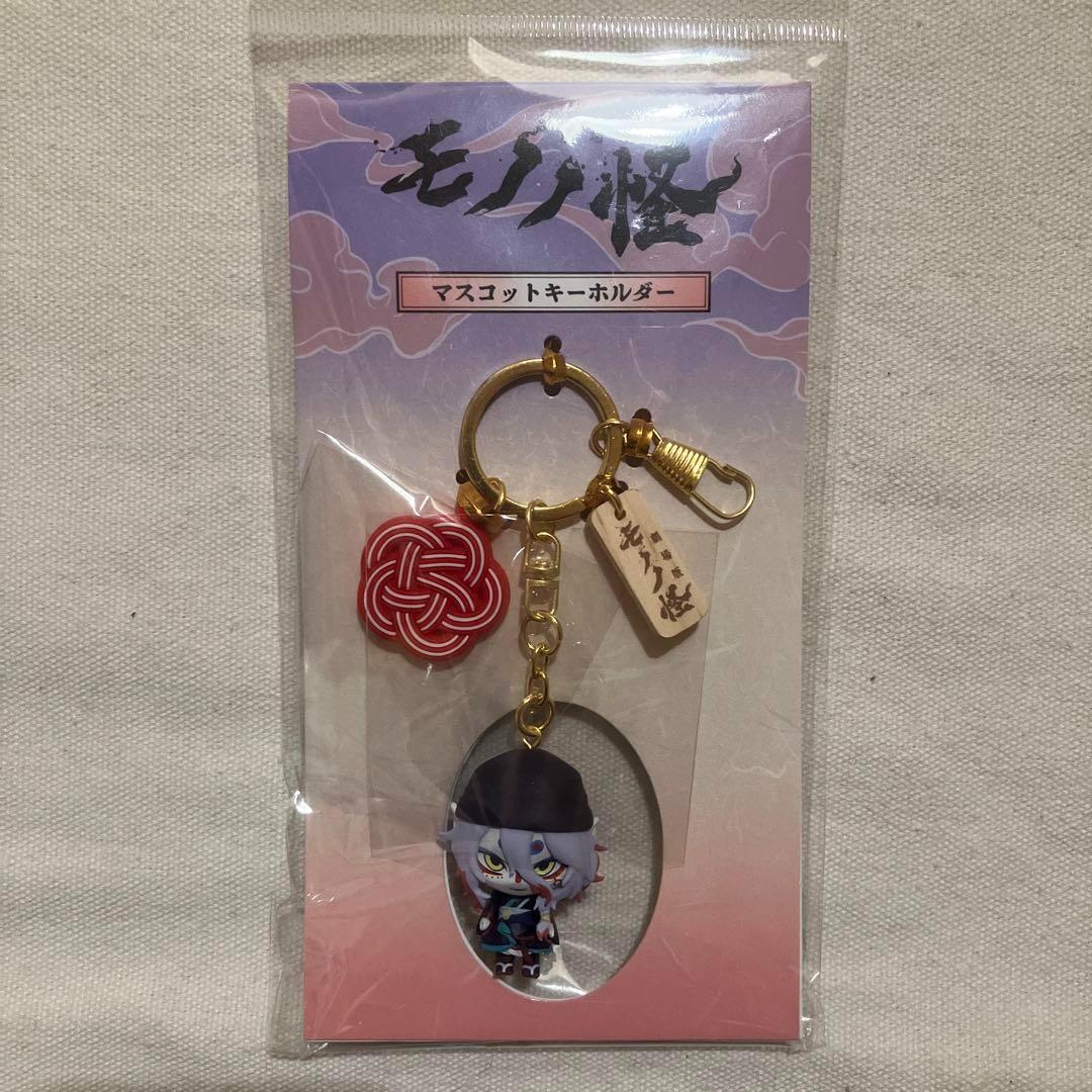 The boyz keychain - Etsy 日本