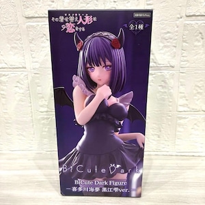 Shizuku Figure - Etsy