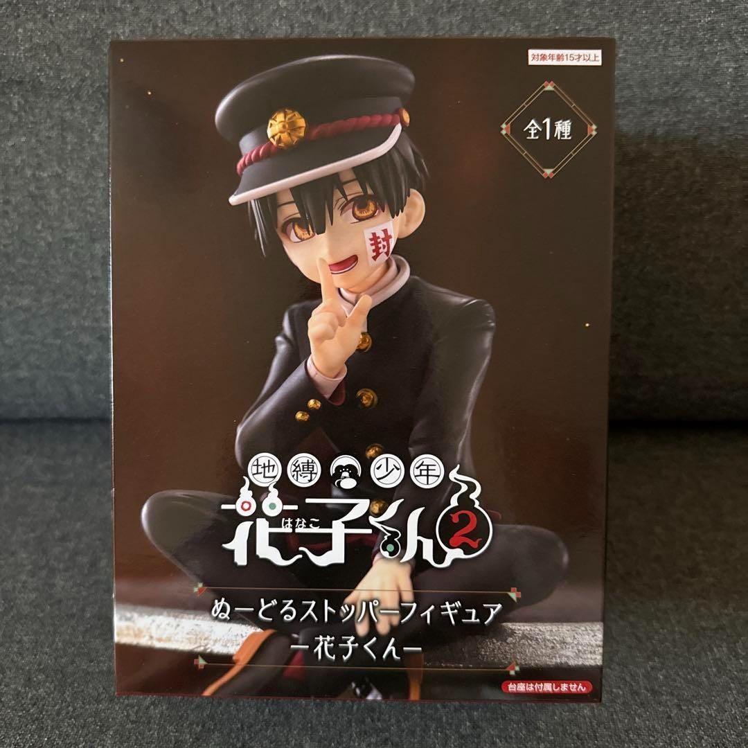 Toilet Bound Hanako Kun Noodle Stopper Figure Hanako Kun From