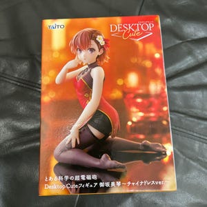ヴィンテージ 90年代 南国少年パプワくんハンカチ/マンガハンカチ