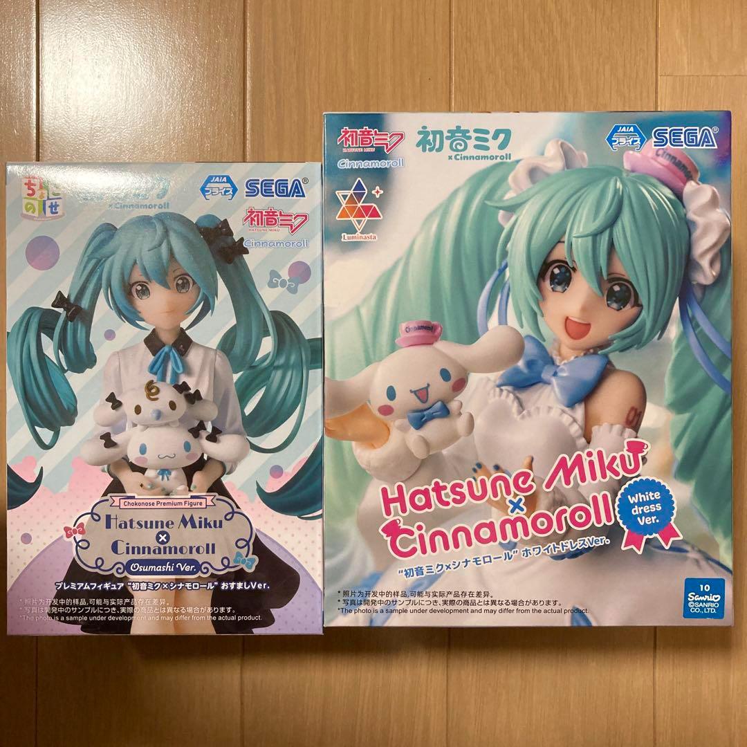 Hatsune Miku Cinnamoroll Luminasta Figure – White Dress Ver., SANRIO, 7.6in, SEGA, PVC