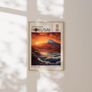 Katsushika Hokusai Poster - Mountain, Japanese Exhibition Art, Hokusai Print as Japandi Artwork, Japanese Landscape Wall Art