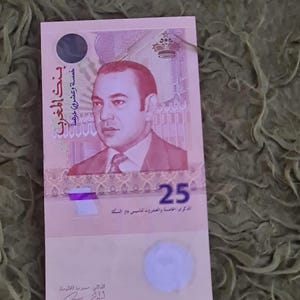 Rare 25 Moroccan Dirham banknote, special edition, unique collector's item