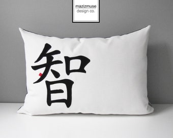 Harmony Decorative Pillow Cover Kanji Modern Black White Outdoor Pillow Cover