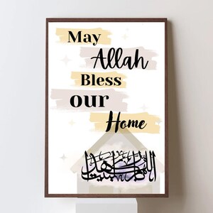 Islamic Home Blessing Print: Arabic Calligraphy, Muslim Wall Art (Digital Download)