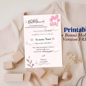 Faire-part de naissance islamique | Carte numérique personnalisée (version imprimable + mobile) | Cadeau d'aqeeqah | Carte Dua prénom de bébé musulman