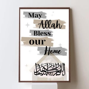 Islamic Home Blessing Print: Arabic Calligraphy, Muslim Wall Art (Digital Download)