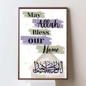 Islamic Home Blessing Digital Print | Allahumma Barik Lana Fi Baitina Wa Rizqina | Muslim Wall Art | Arabic Calligraphy | Islamic Decor