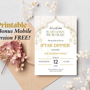 Iftar Dinner Party Invitation, Ramadan Kareem, Ramadan Mubarak, Iftar Invite, Eid Mubarak, Ramadan Decor, Digital Download