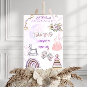 Personalised Aqeeqah Sign | Aqeeqah Welcome Board | Aqiqah Decor | Muslim Baby | Islamic Decor | Baby Shower | 1st Birthday | Digital Downlo