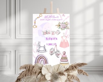 Personalised Aqeeqah Sign | Aqeeqah Welcome Board | Aqiqah Decor | Muslim Baby | Islamic Decor | Baby Shower | 1st Birthday | Digital Downlo