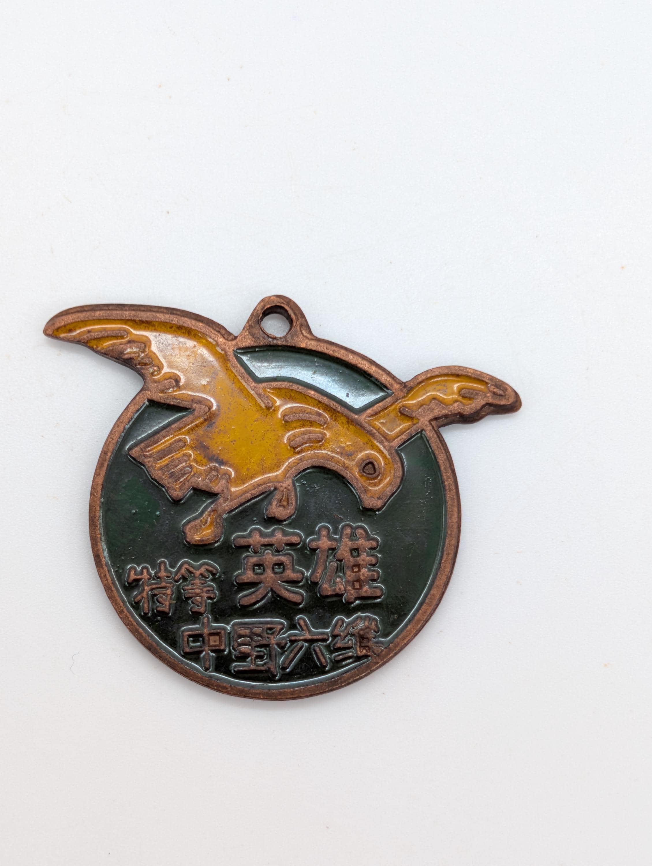 Chinese Military Medals - Etsy