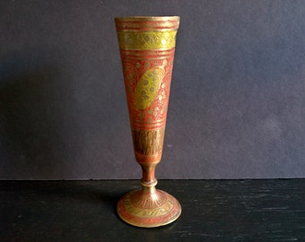 Vintage Mid Century Etched Painted Brass Vase