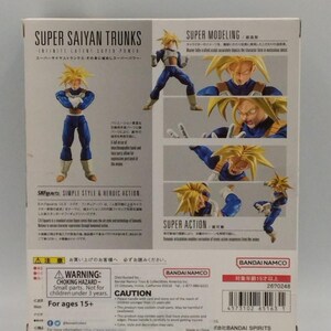 Figurine articulée Super Saiyan Trunks 2022 Dragon Ball Z Bandai S.H.Figuarts image 2