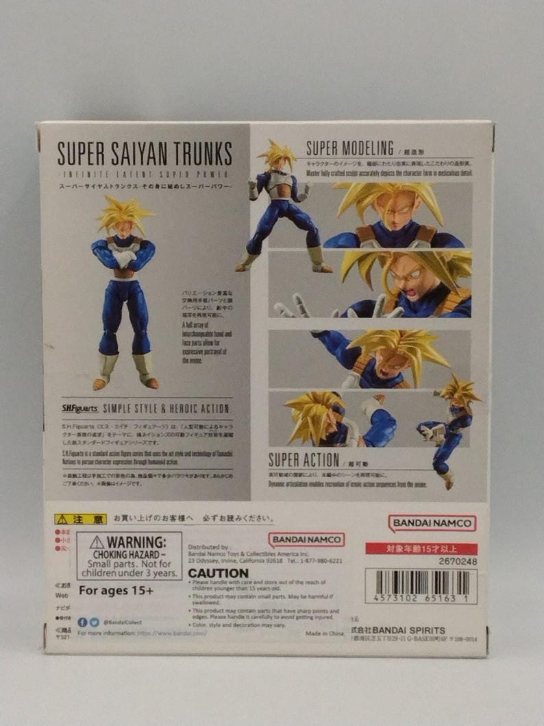 Figurine articulée Super Saiyan Trunks 2022 Dragon Ball Z Bandai S.H.Figuarts image 2