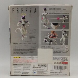2022 Frieza Fourth Form Dragon Ball Z Bandai S.H.Figuarts Figuarts image 2