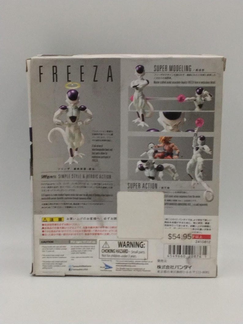 2022 Frieza Fourth Form Dragon Ball Z Bandai S.H.Figuarts Figuarts image 2