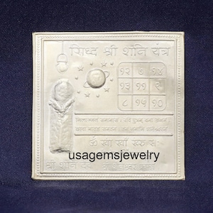 Sterling Silver Hindu Yantra Set: Saraswati, Shani, Sri Yantras