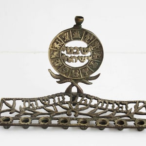 A  solid brass  vintage  hanukkah menorah, judaica made in Israel.