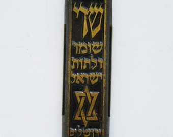 Ein Vintage kleiner Mezuzah-Kasten aus Messing oder Kupfer, hergestellt in Israel, kostenloser Versand !!