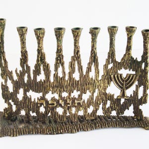 A  solid brass  vintage  hanukkah menorah,  judaica made in Israel by &quot;Weinberg&quot; and signed.