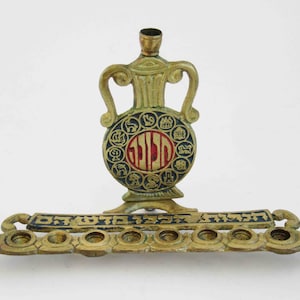 Una menorá de Hanukkah vintage de latón macizo, menorá de Hanuka, chanukia, menorá de Chanukah, judaica, ¡envío gratis!