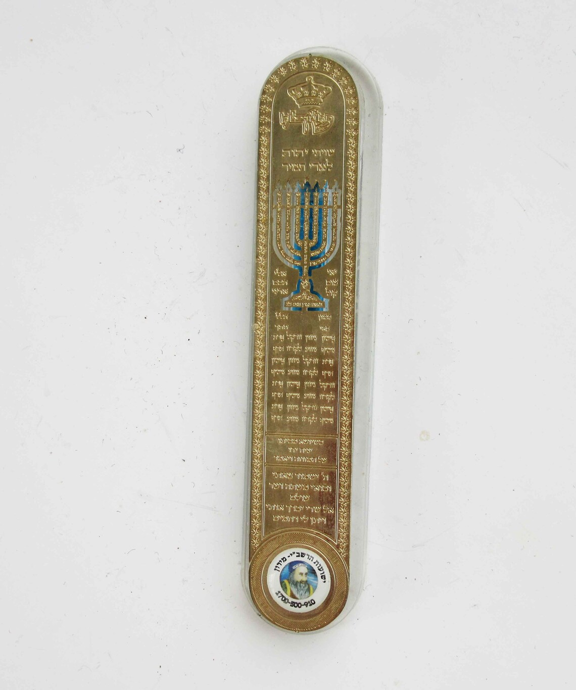 A vintage mezuzah case made in Israel.WITH SCROLL Etsy