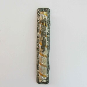 A vintage metal  mezuzah made in Israel.