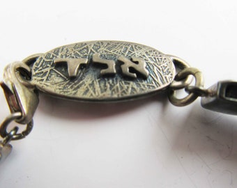 Judaica silver and leather bracelet with "kabbalah" letters.