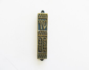 Ein Vintage Mezuzah Etui judaica, hergestellt in Israel.