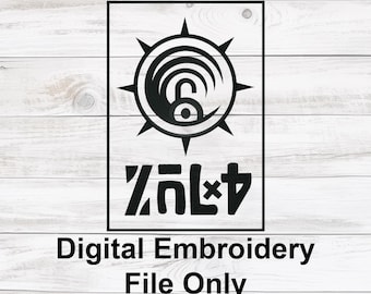 May include: A black digital embroidery design featuring a circular emblem with a central open padlock icon surrounded by radiating spikes, positioned above stylized text, with the words Digital Embroidery File Only printed below.