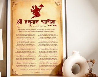 Shree Hanuman Chalisa Wall Art Printable – Bajrangbali Devotional Poster | Hindu Decor for Puja Room
