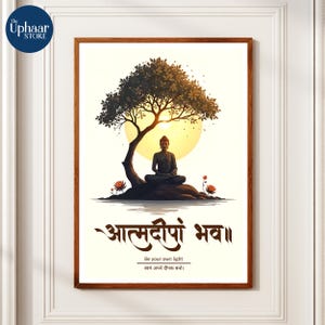 Buddha Wall Art Print – Digital Spiritual Poster - Atmadeep Bhava