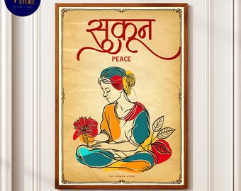 Sukoon Peace Art Print – Urdu Hindi Calligraphy Poster & Wellness Decor Spiritual Meditation Gift