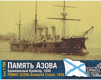Cruiser Pamyat Azova 1890 - Wooden Ship Model Assembly Plans: Build Your Own Historic Vessel