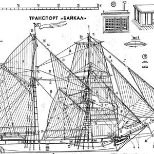 Baykal Brigantino 1848 - Wooden Ship Model Assembly Plans: Build Your Own Historic Vessel