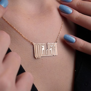 Benutzerdefinierte Name Halskette, Einzigartige Schriftart Name Anhänger, personalisierte Gold Name Schmuck, Bold Buchstabe Halskette, Geschenk für Sie