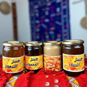 Authentic Moroccan Amlou – 100% Natural with Argan Oil, Almonds Honey (250g)Premium Organic Amlou with Argan Oil, Almonds Honey – 250g