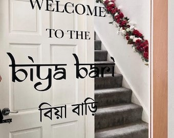 Welcome To The Biya Bari Vinyl decal with bangla