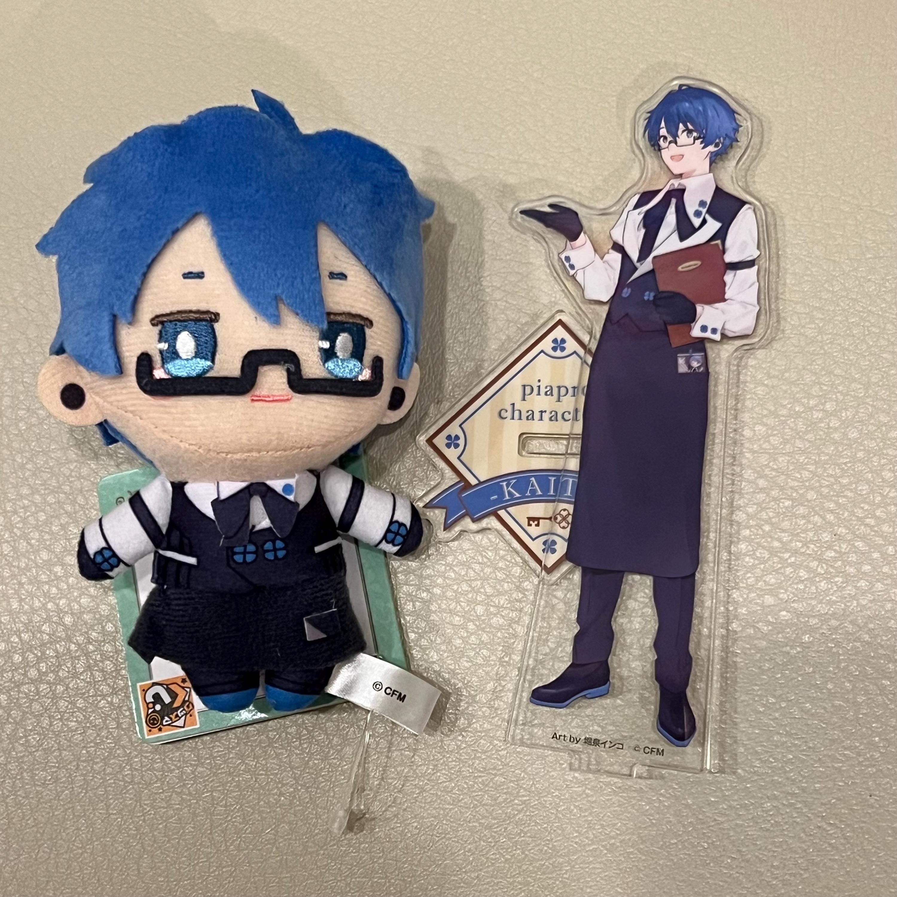 Vocaloid KAITO Plush Acrylic Keychain - Etsy
