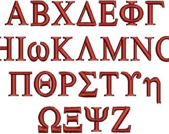 Greek Embroidery Machine Alphabet Font Monogram Set 2109