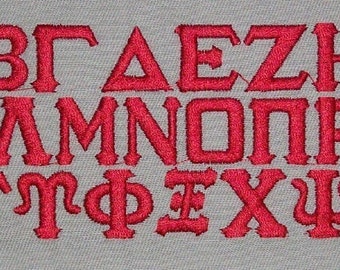 Greek Embroidery Machine Alphabet Font Monogram Set 2108