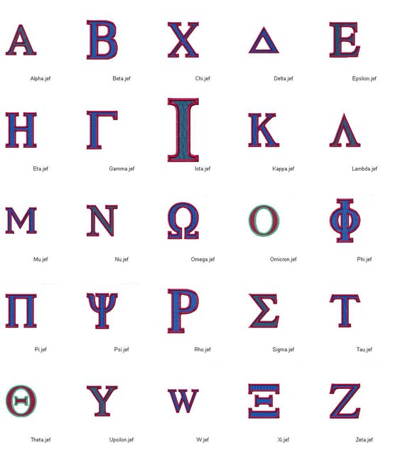 2 Color Griego Bordado Máquina Alfabeto Fuente Monograma Set 2110 Descarga Inmediata