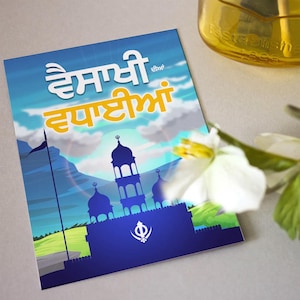 Vaisakhi-kaart - Vadhaaiaa / Gefeliciteerd