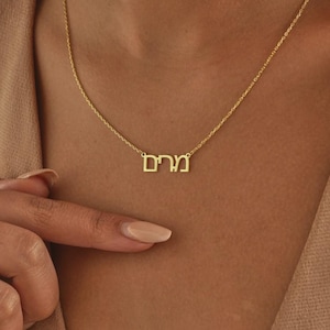 custom hebrew name necklace, custom hebrew charm, hebrew name plate, jewish name necklace, Hebrew Font Gift